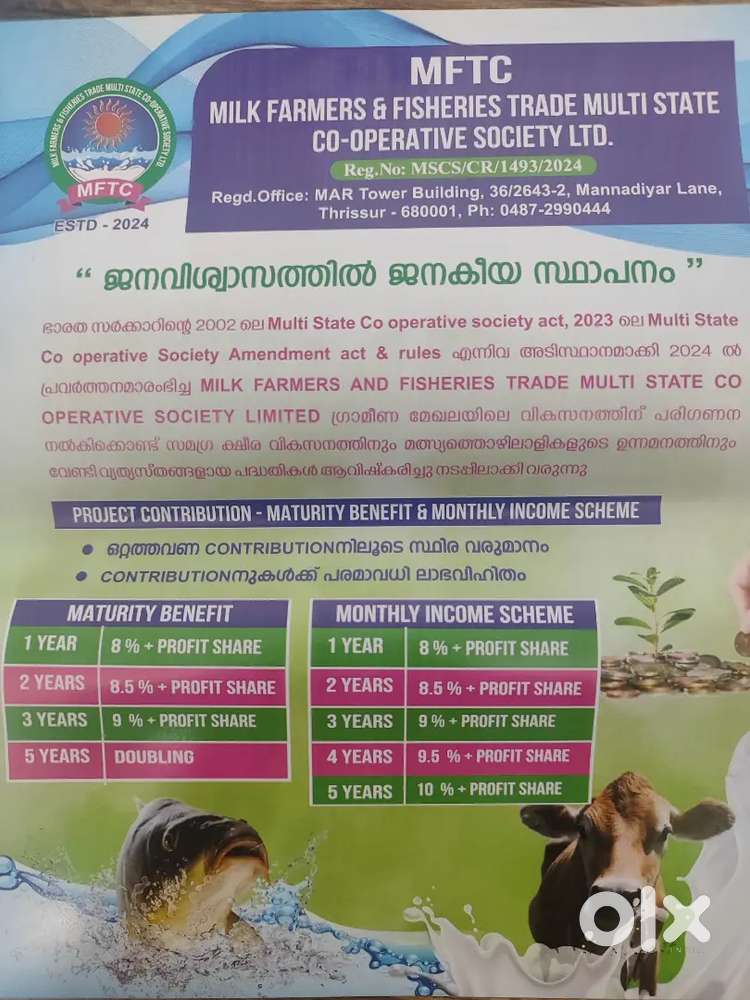 HIRING MARKETING OFFICERS FOR ALUVA BRANCH(MFTC)