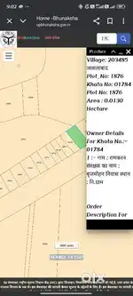4 len highway par hai