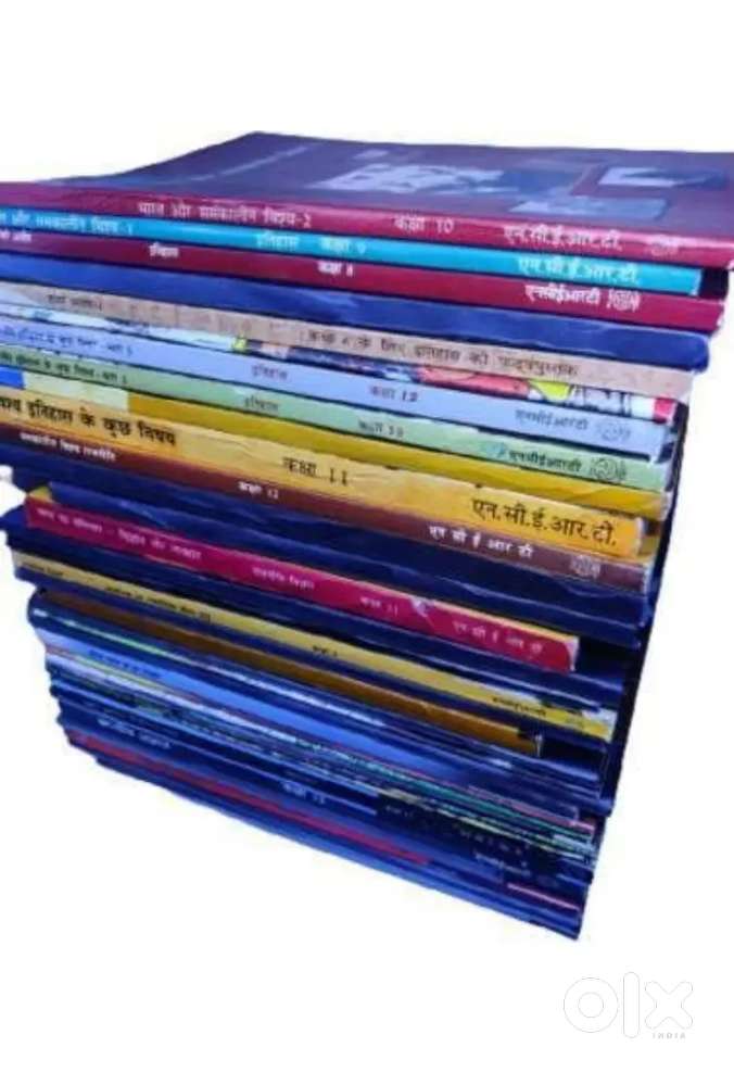 Old ncert books for UPSC