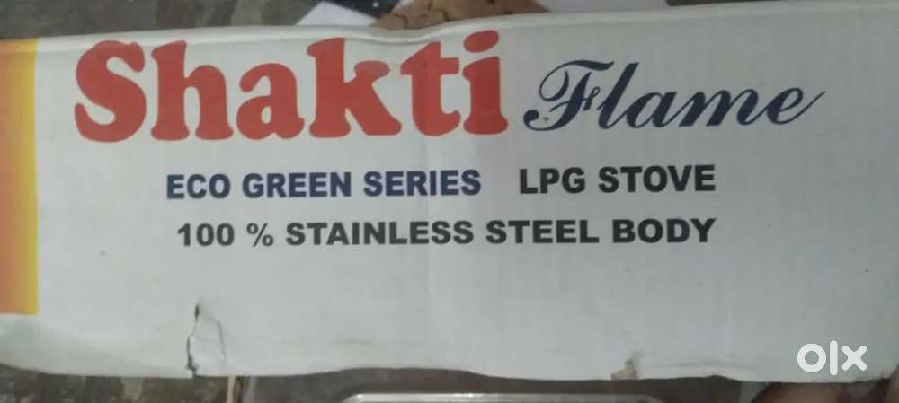 Shakti gas stove