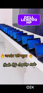 DELL / HP / LENOVO THINKPAD - LAPTOP STOCK - READY CONDITION