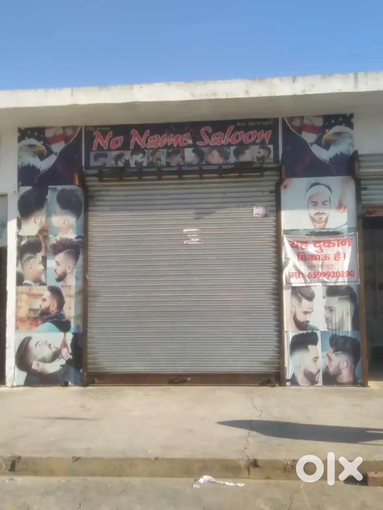 12×30 ki dukan h stamp wali