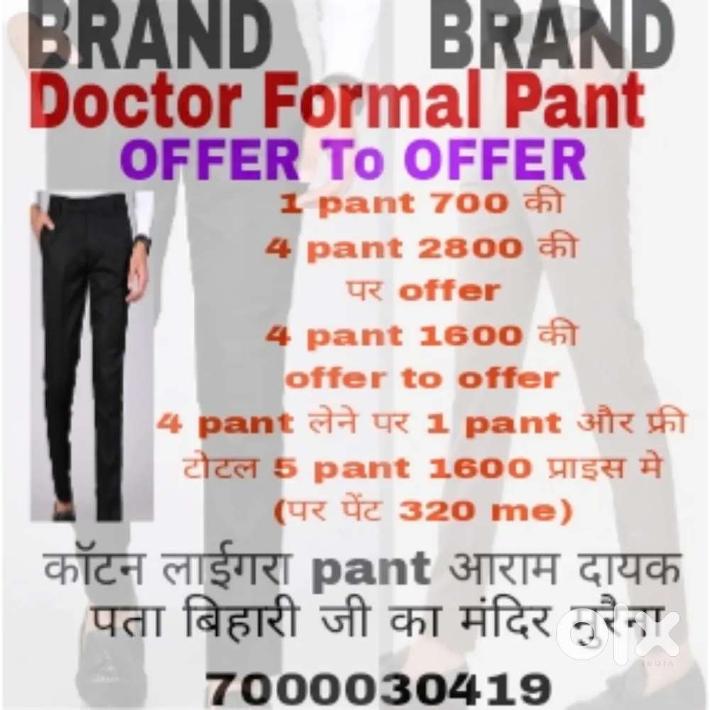 धौलपुर रोड घरौंने वाले हनुमान जी के सामनें