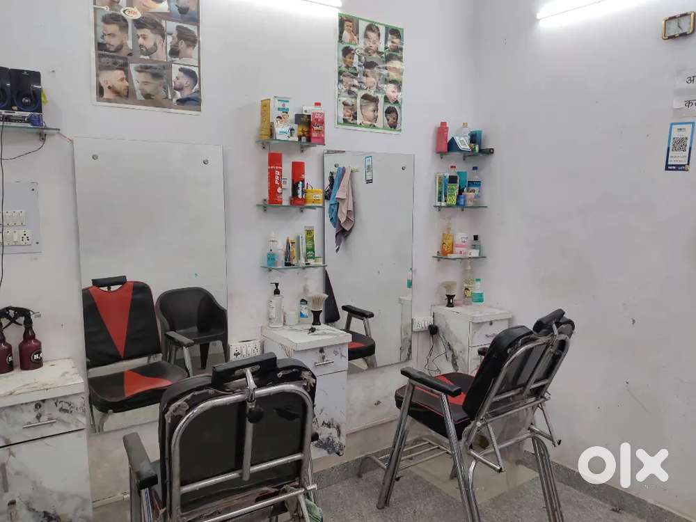 Saloon shop