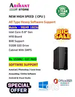 ઓછા બજેટ માં સારું i5 8th Gen CPU વસાવો . Rs.15500/-  /1 YEAR WARRANTY
