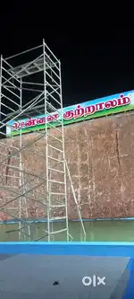 Aluminium scaffolding