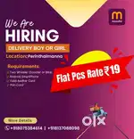 WANTED DELIVERY BOYS URGENT