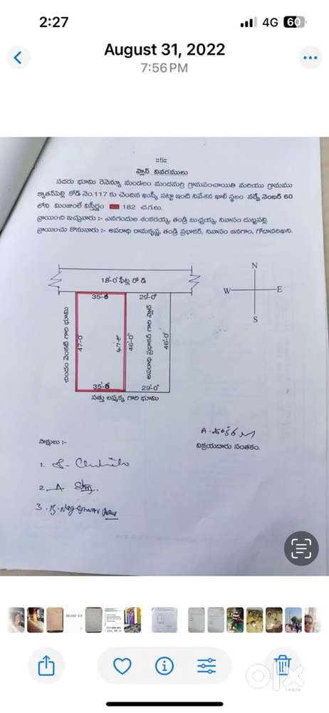 North facing at middle of the houses