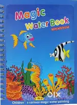 A beauty Magic Water books for kids order now.  Home delivery avilable