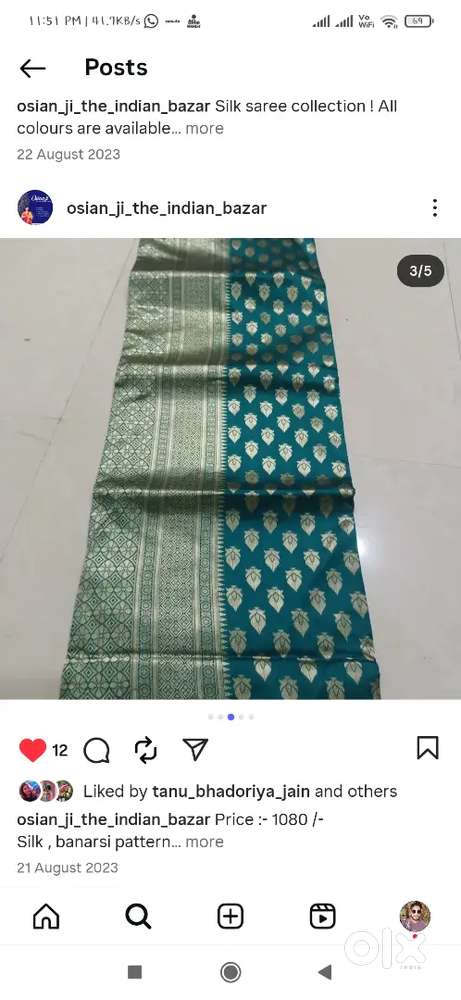 नई १०० साड़ियां बेचना है