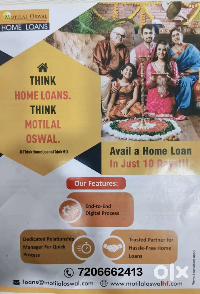 छोटी किस्तों पर अब होम लोन लेना चाहते है तो आप हमको संपर्क करें