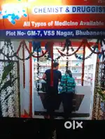 Required for medicine seller in medicine store