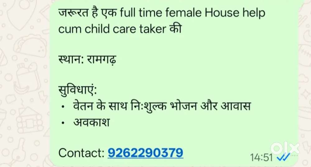 Househelp cum baby siter