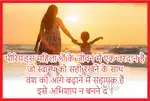 Required female staff in jaipur district for field