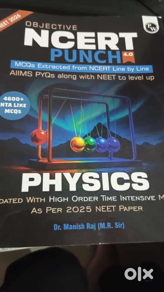 , physics pw punch