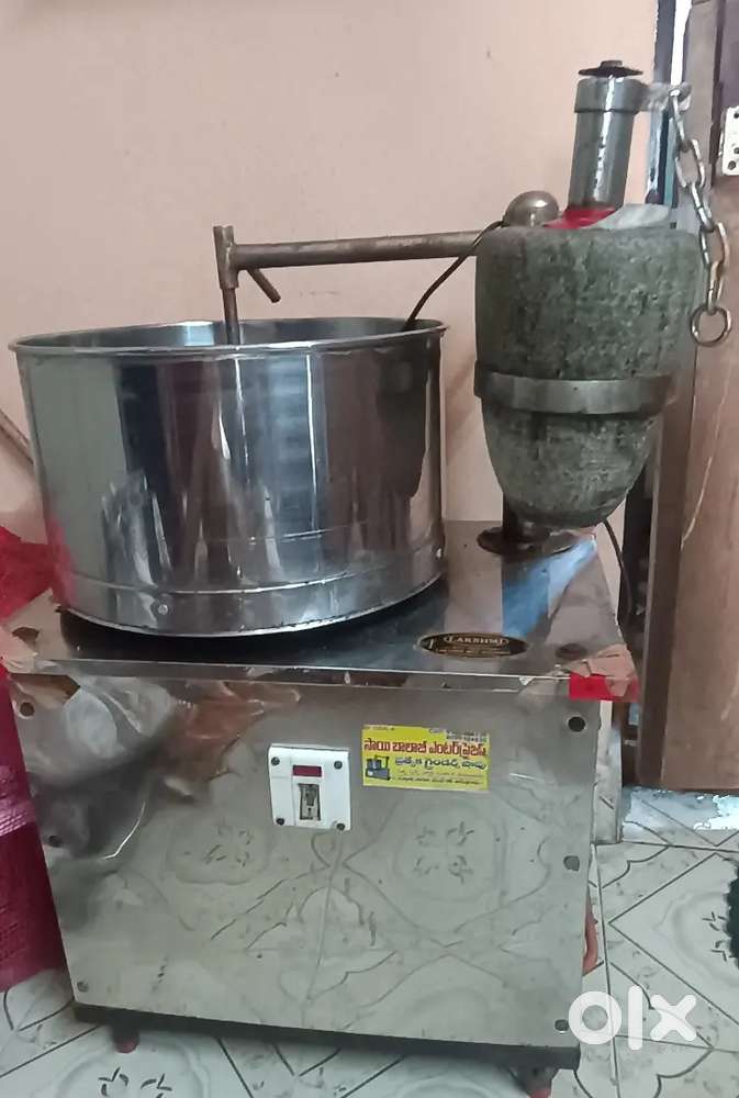 Lakshmi Grinder