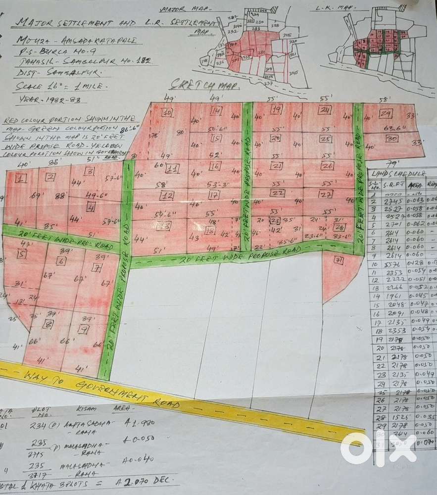General Residential Plot For Sale at A Katapali, Sambalpur