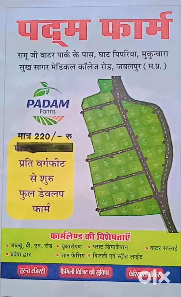 Available ready to move form house