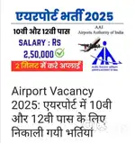 % apply 10th,12th pass candidates % rai %