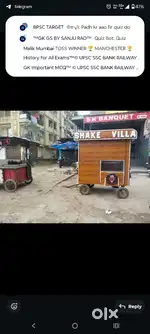 Urgent need of money.