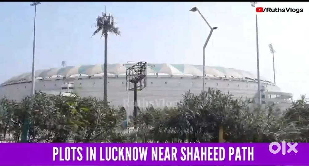 दाखिल खारिज बैंक लोन इकाना स्टेडियम के नजदीक आवासीय प्लॉट