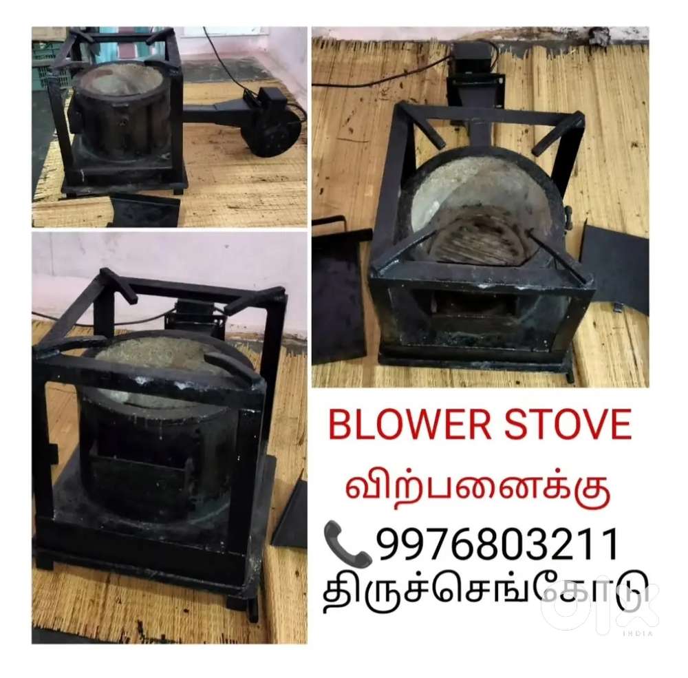 Blower Stove
