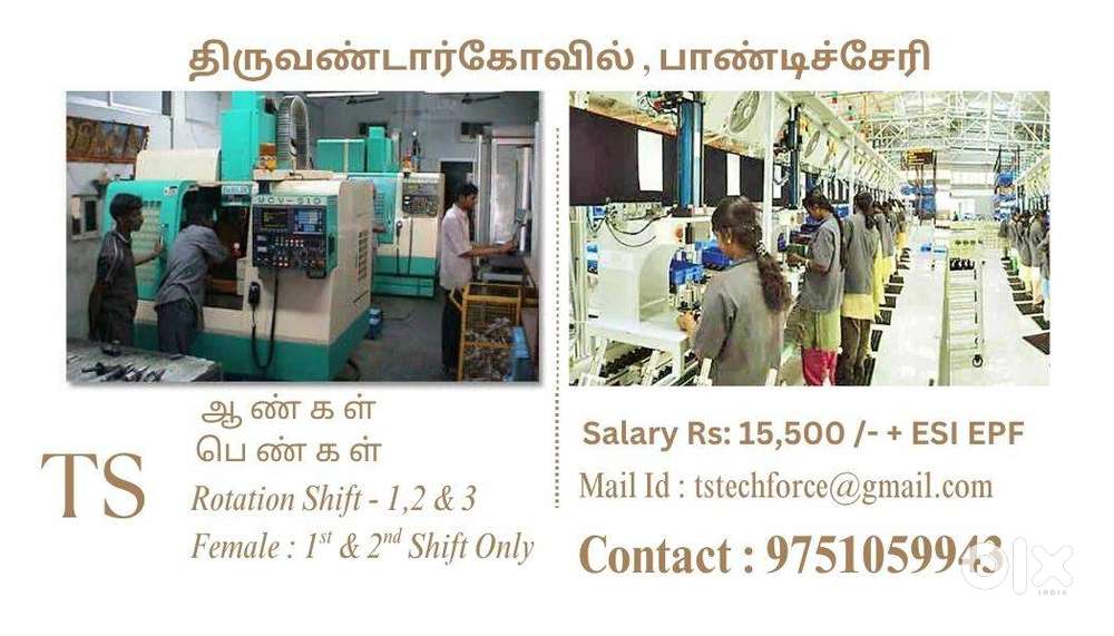 Machine Operator ,Quality ( Male & Female ) Thiruvandarkovil