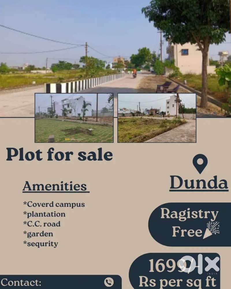 Dunda me plot registry free ke sath T.C.N project