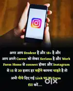 Online Network Marketing
