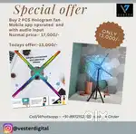 3D Hologram Fan