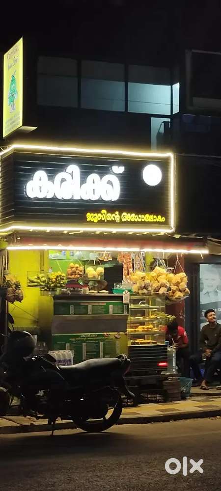 Urgently need a juice maker