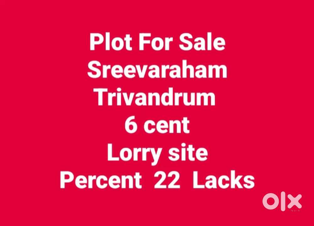 Plot  For  Sale  Lorry site  Sreevaraham  Trivandrum