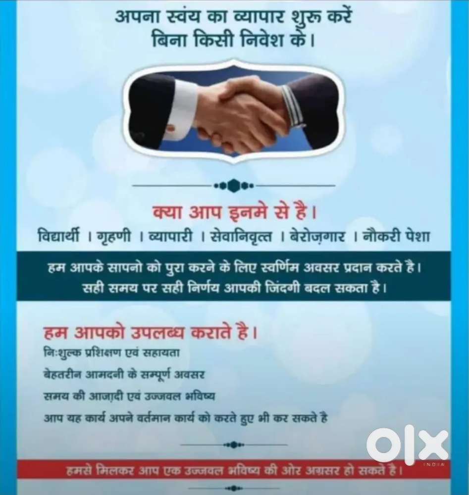 Real estate associate hiring in kota