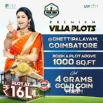 Chettipalayam land for sale