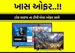 43 inch smart android frameless led tv 10999