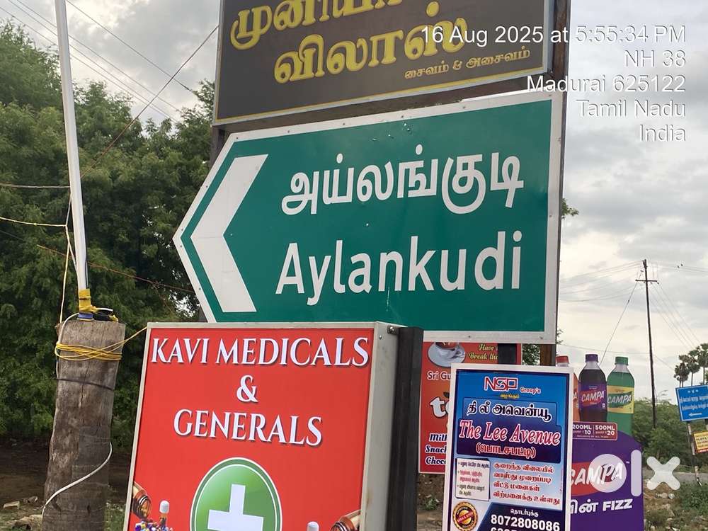 Ayalangudi plot for sale to direct buyer