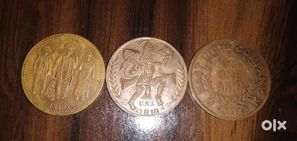 Ram darbar coin 1818