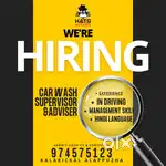 Wanted Car wash SUPERVISOR