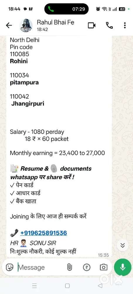 meUrgent requirement delivery boy interested candidate call me