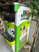 Softy machine