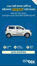 Driver Wanted: Drive at Everest & Earn More with Uber!