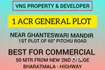 1 Acr General Plot Ghanteswari Mandir