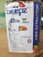 Juice machine