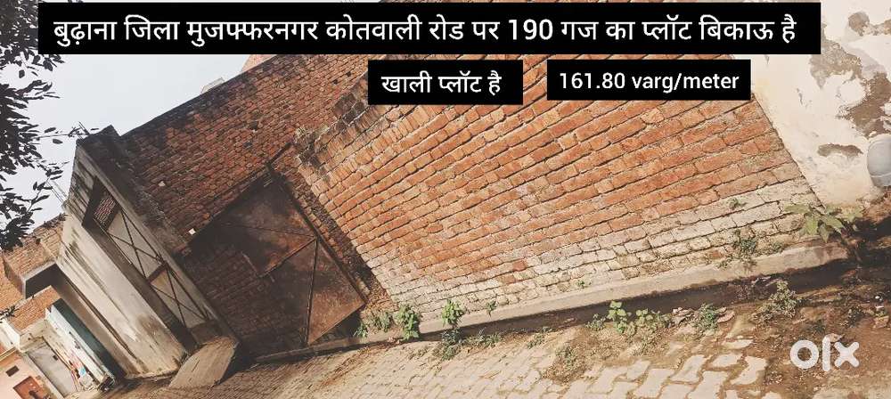Plot 190 guj Budhana kotwali ka braber mai