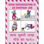 Housekeeping/Watchmen