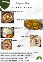 ऐसे आदमी की जरुरत है जो घर जैसा खाना बना सके रोज 100 लोगो का