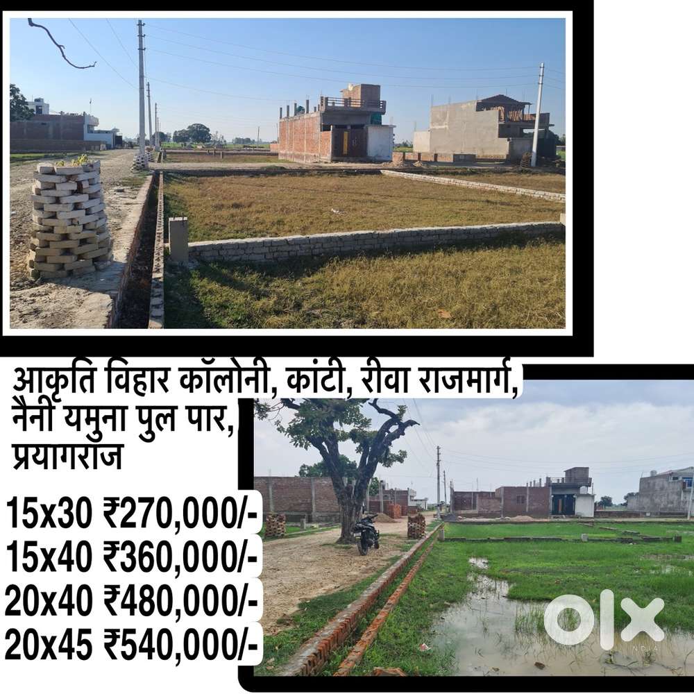 Prayagraj Beautiful Society ( 270,000/- se Plot suru )