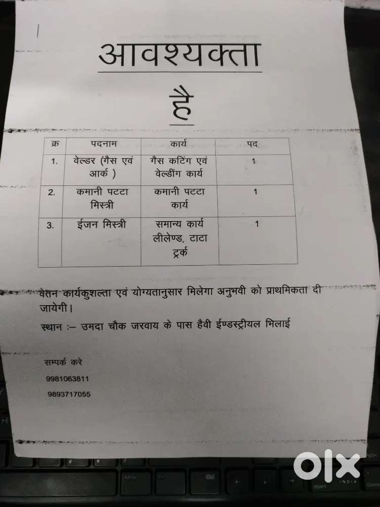 Welder, Kamani Patta Mistri, Truck Engine mistri