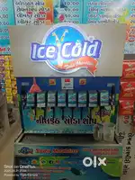 soda machine