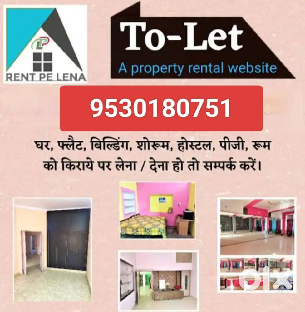 House for rent